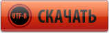 Скачать Eleanor CMS Скачать Eleanor CMS