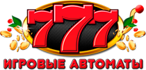 симуляторы игровых автоматов